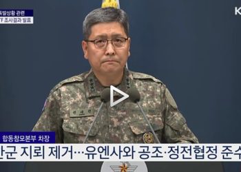 북한군, MDL 남쪽에 지뢰 매설했다…한국군 전격 제거작전