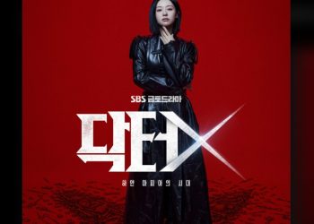 김지원 ‘닥터X’ 세계 휩쓸었다…넷플릭스 글로벌 2주 연속 1위