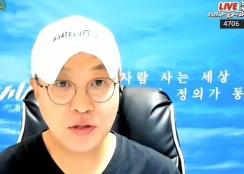 민주 전대 ‘여론조작 의혹’ 시사타파 이종원 전격 압수수색