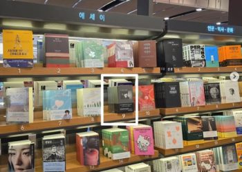미 AI 기업들, 한국책 10만권 구매시도 … 교보문고 거래거절