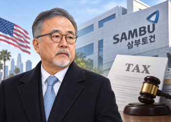 “미국 영주권자라 한국 세금 못 낸다” … 캘리포니아 부동산 매각