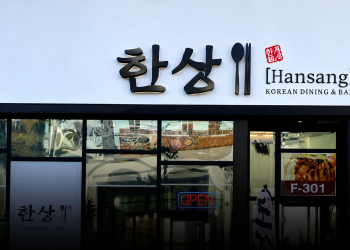 [단독] 부에나팍 소스몰 한인 식당가 ‘파산 쇼크’ … 대형 푸드코트·한식당 동시 파산 신청