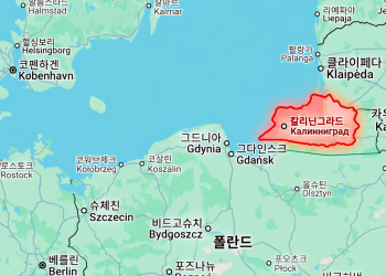 러, 나토에 칼리닌그라드 고립 시 ‘핵무기 사용’ 경고