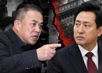명태균 “오세훈 건방져, 1등 여론조사 갖다주지 마”…조작 지시 드러났다